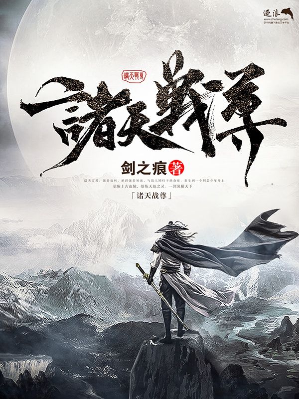 与子乱真实故事小说